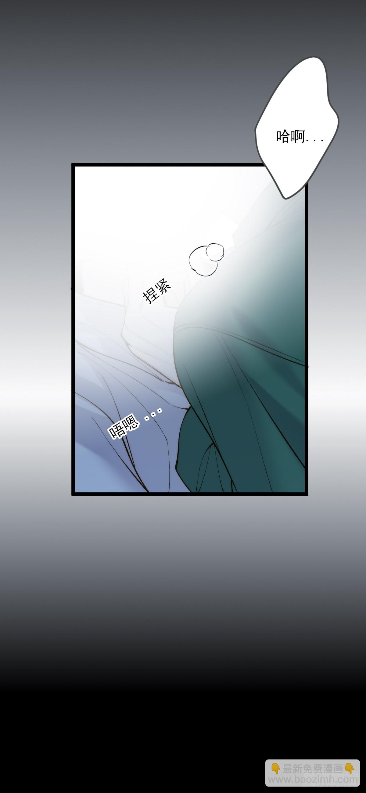 离别之吻-第146话