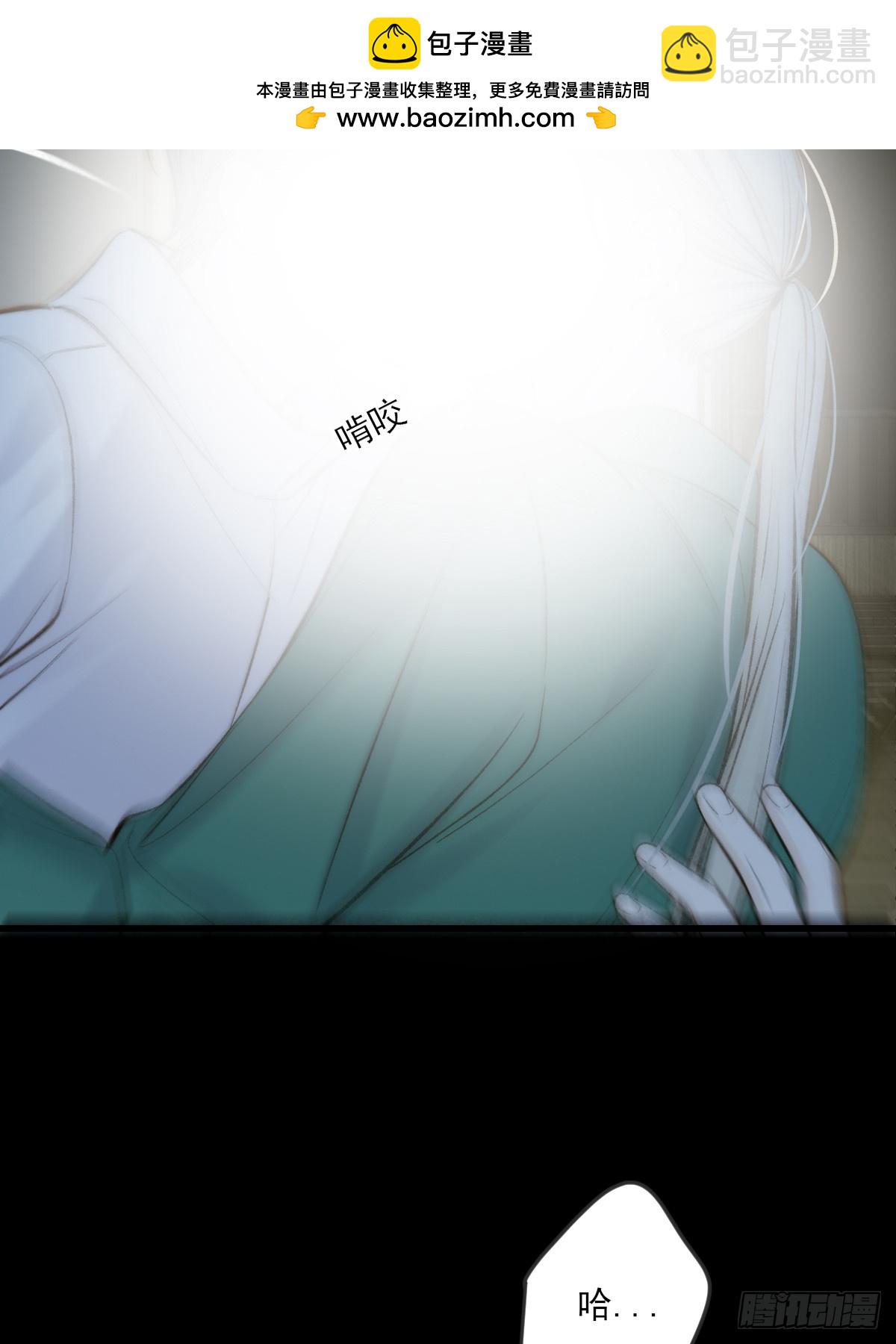 离别之吻-第146话