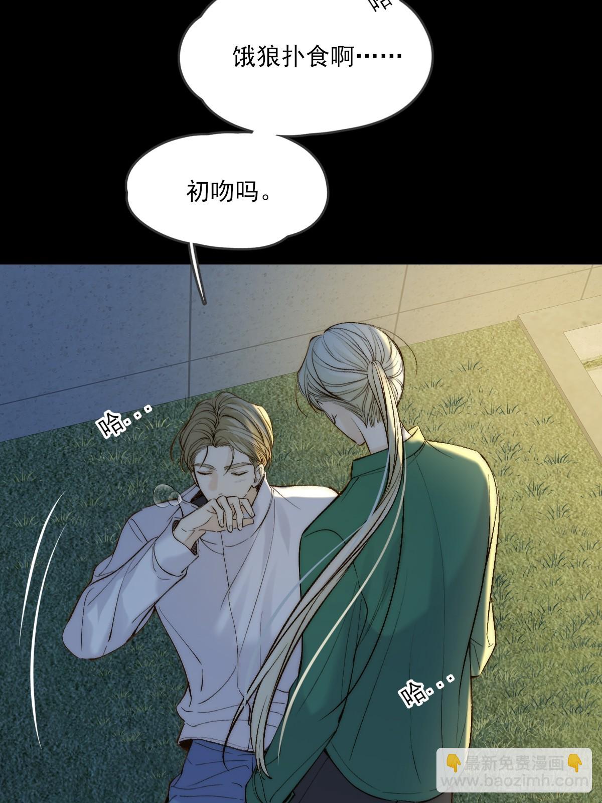 离别之吻-第146话