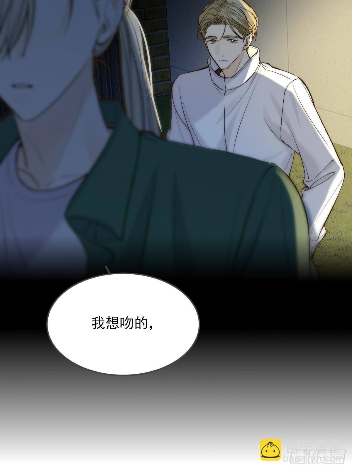 离别之吻-第146话