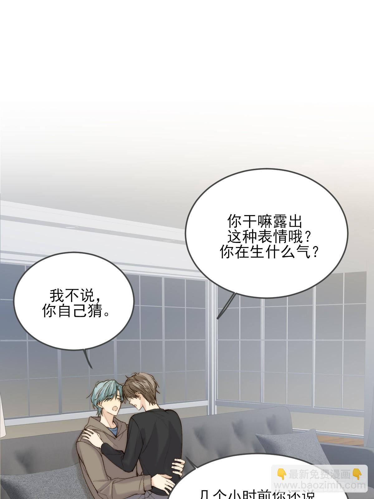 离别之吻-第146话