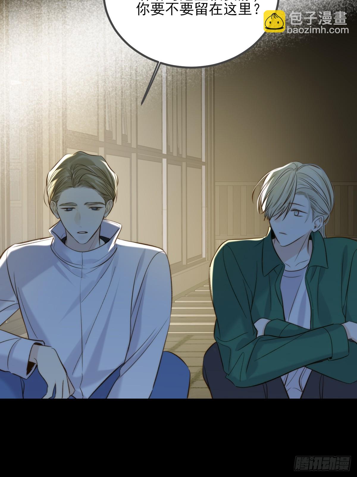 离别之吻-第146话