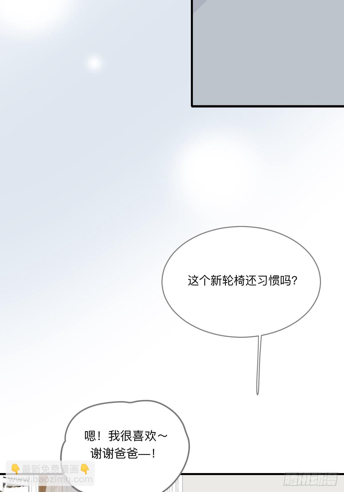 不可说的心事(1/2)-第16话