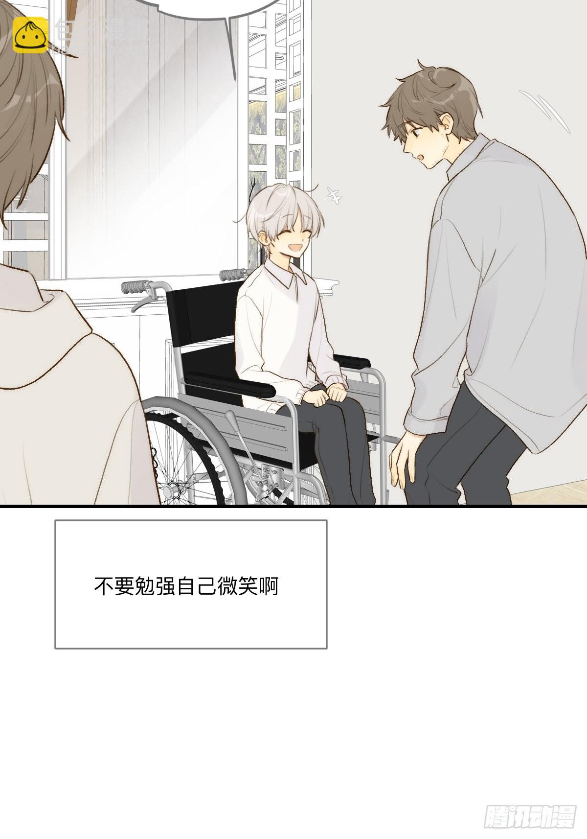 不可说的心事(1/2)-第16话