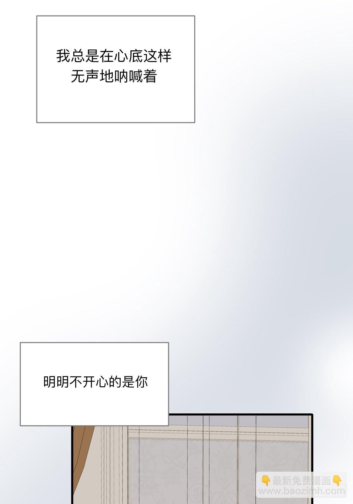 不可说的心事(1/2)-第16话
