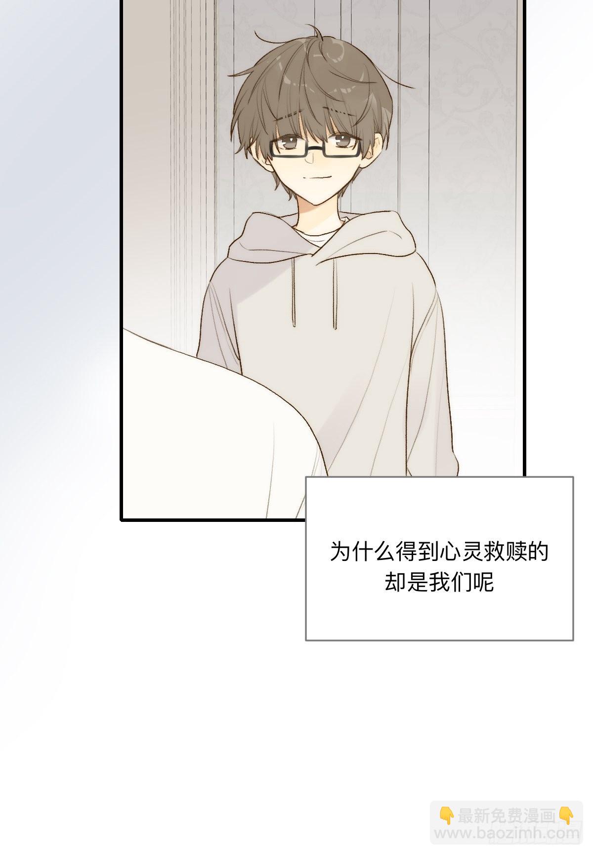 不可说的心事(1/2)-第16话