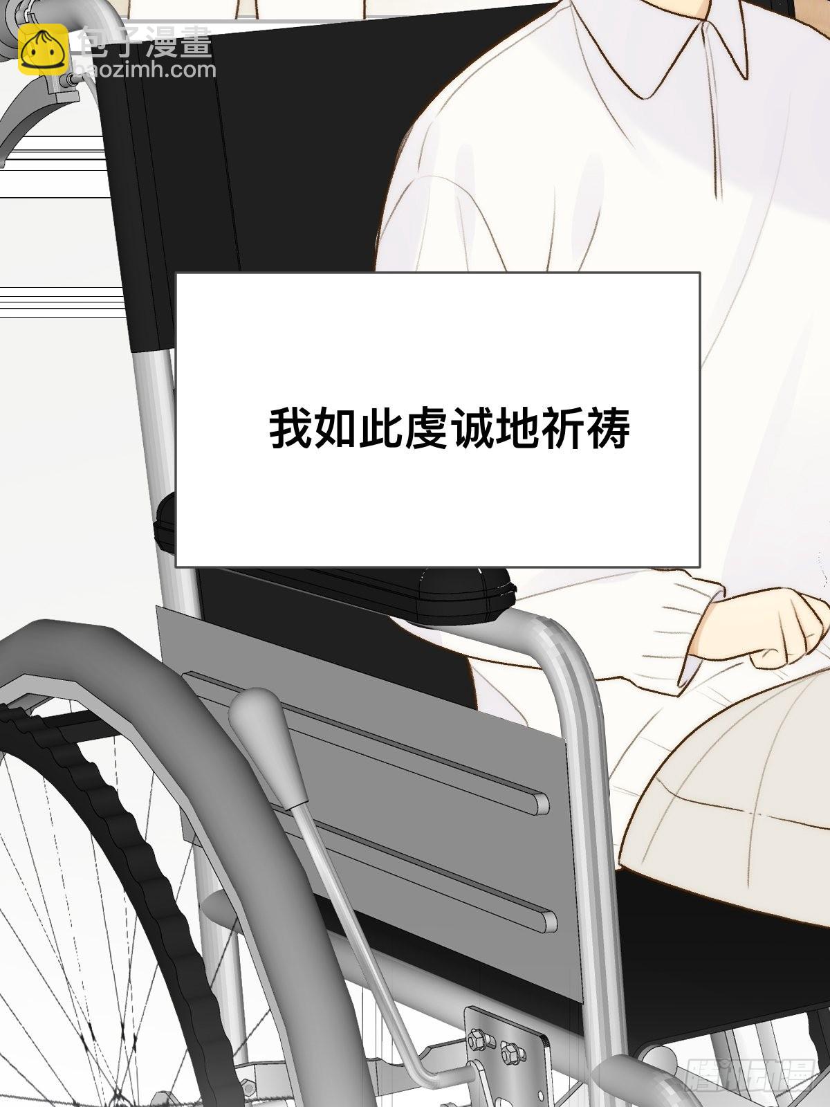 不可说的心事(1/2)-第16话