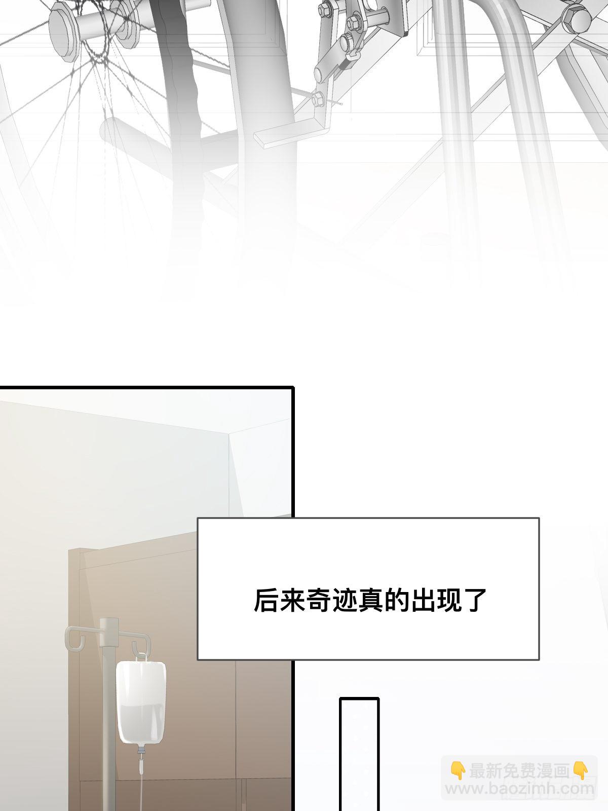 不可说的心事(1/2)-第16话