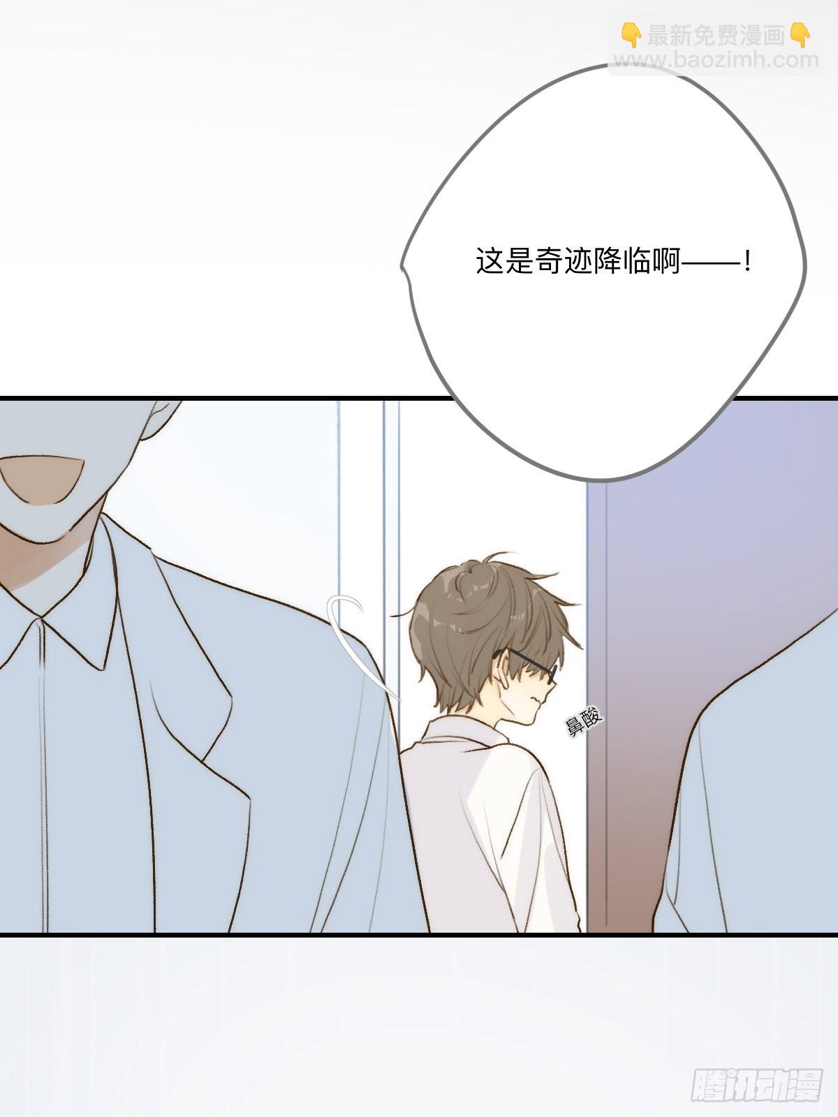 不可说的心事(1/2)-第16话