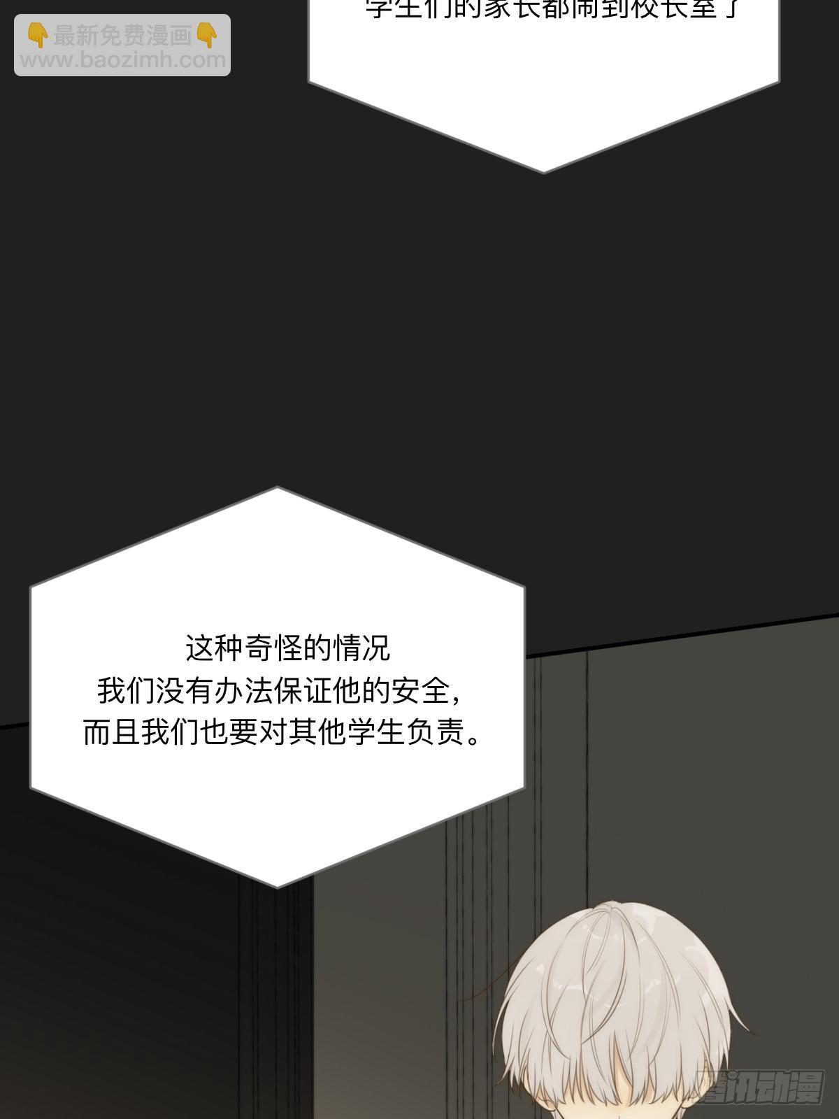 不可说的心事(1/2)-第16话