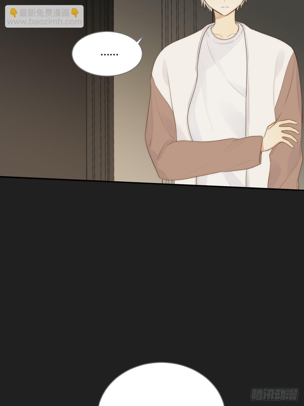 不可说的心事(1/2)-第16话