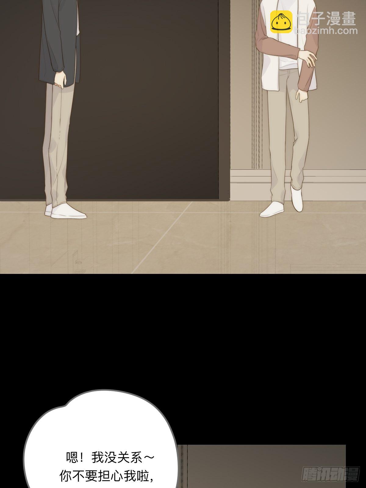 不可说的心事(1/2)-第16话