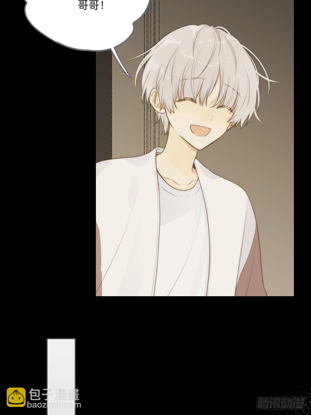 不可说的心事(1/2)-第16话