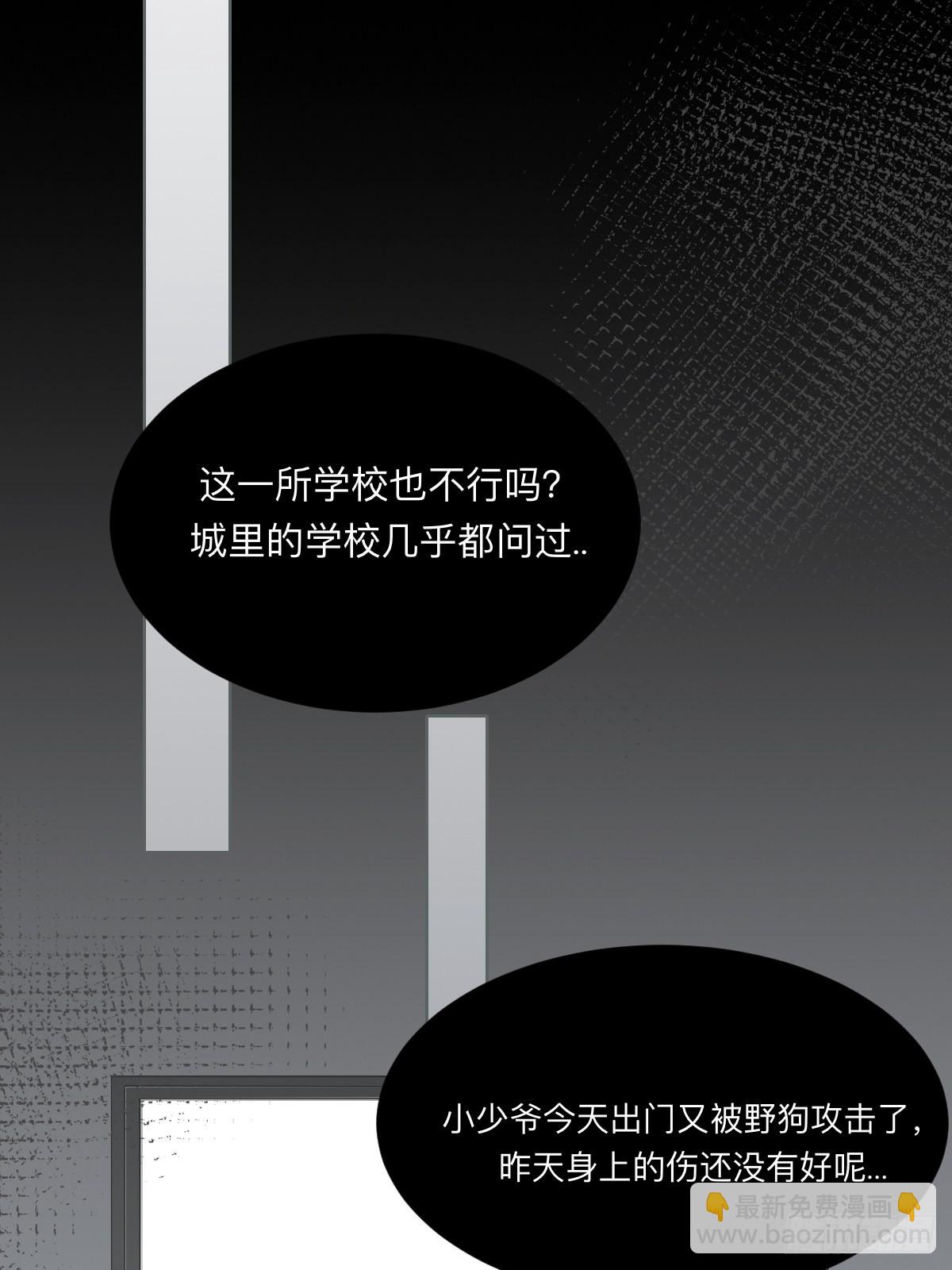 不可说的心事(1/2)-第16话