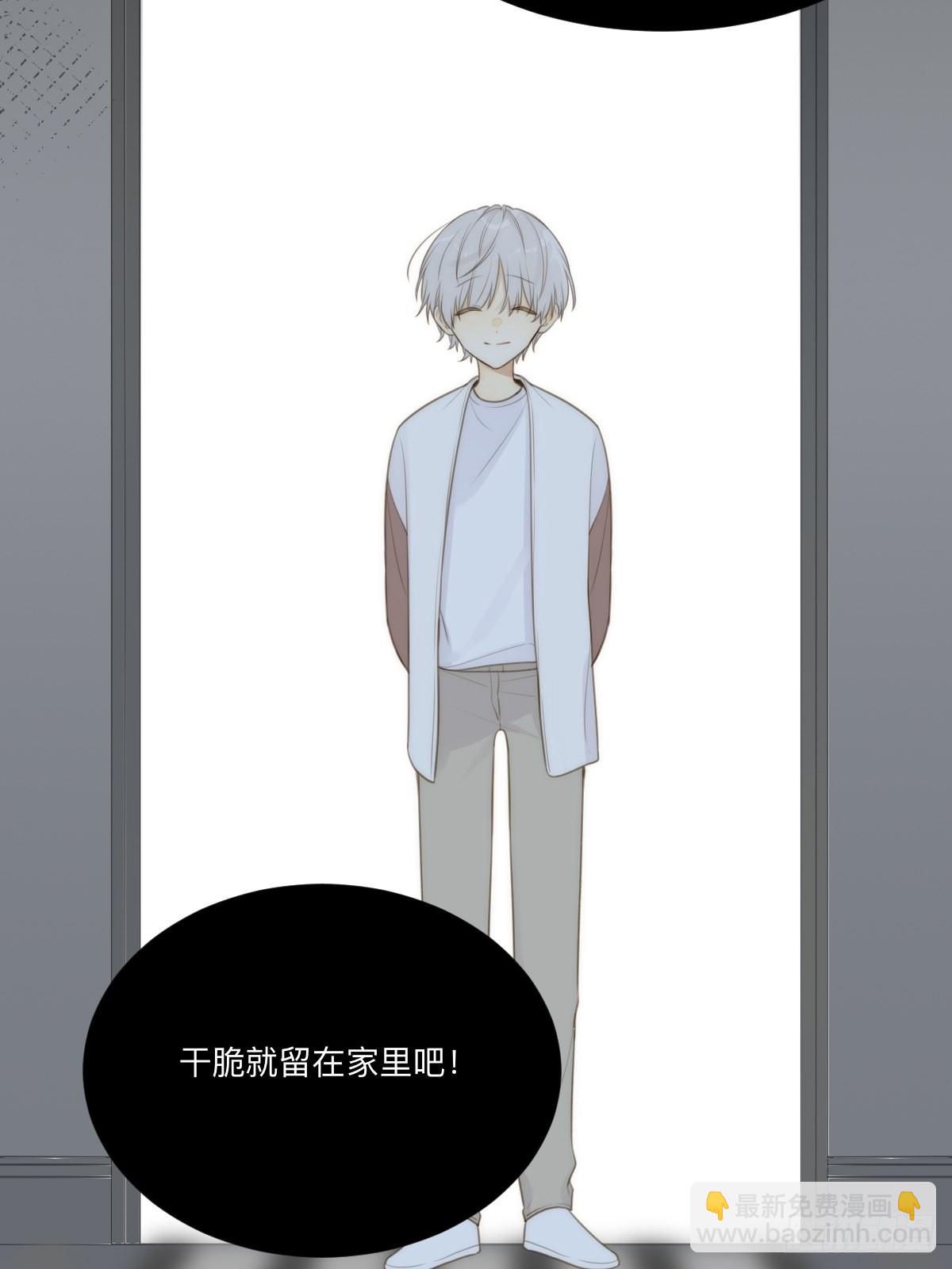 不可说的心事(1/2)-第16话