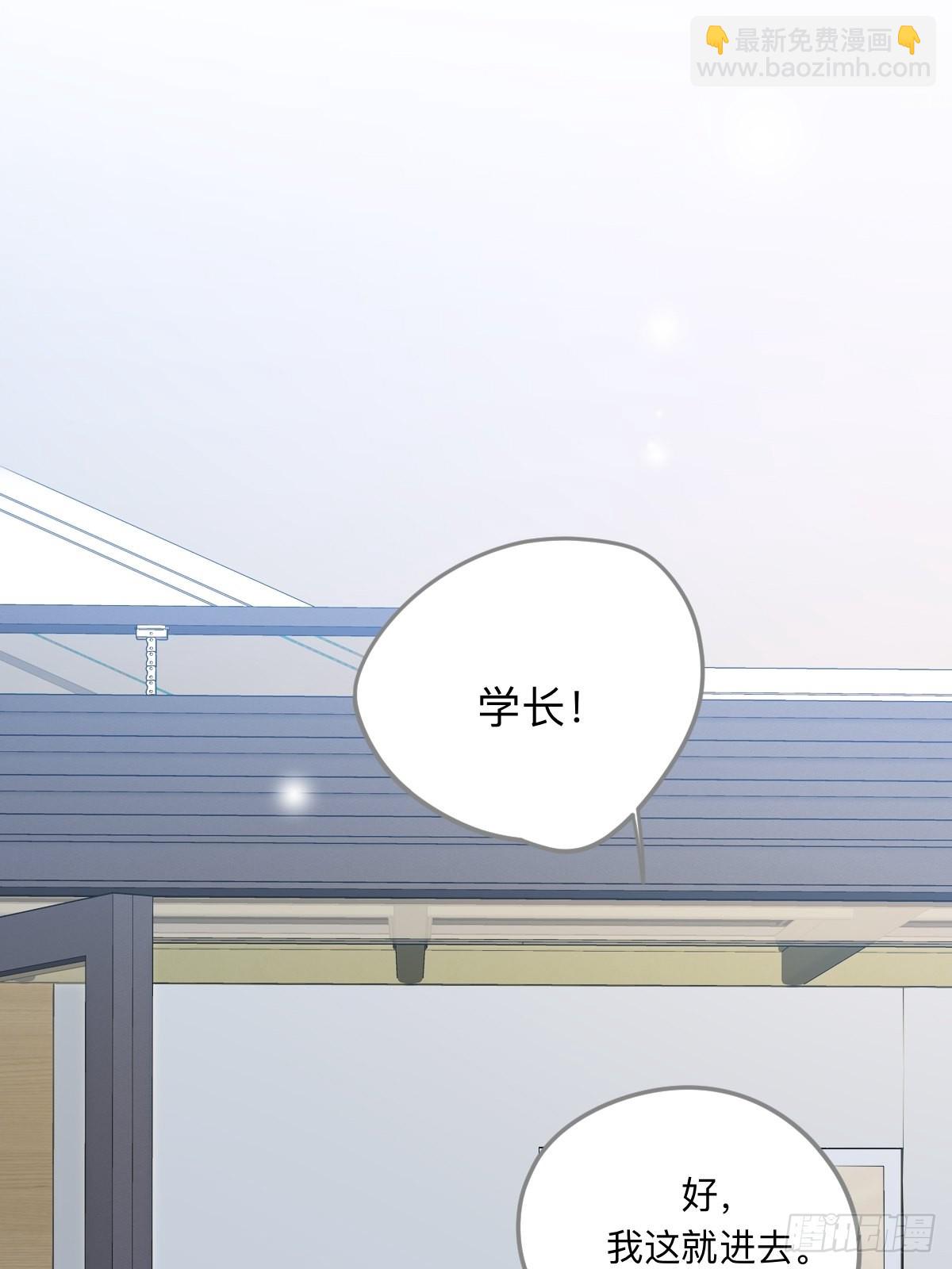 不可说的心事(1/2)-第16话