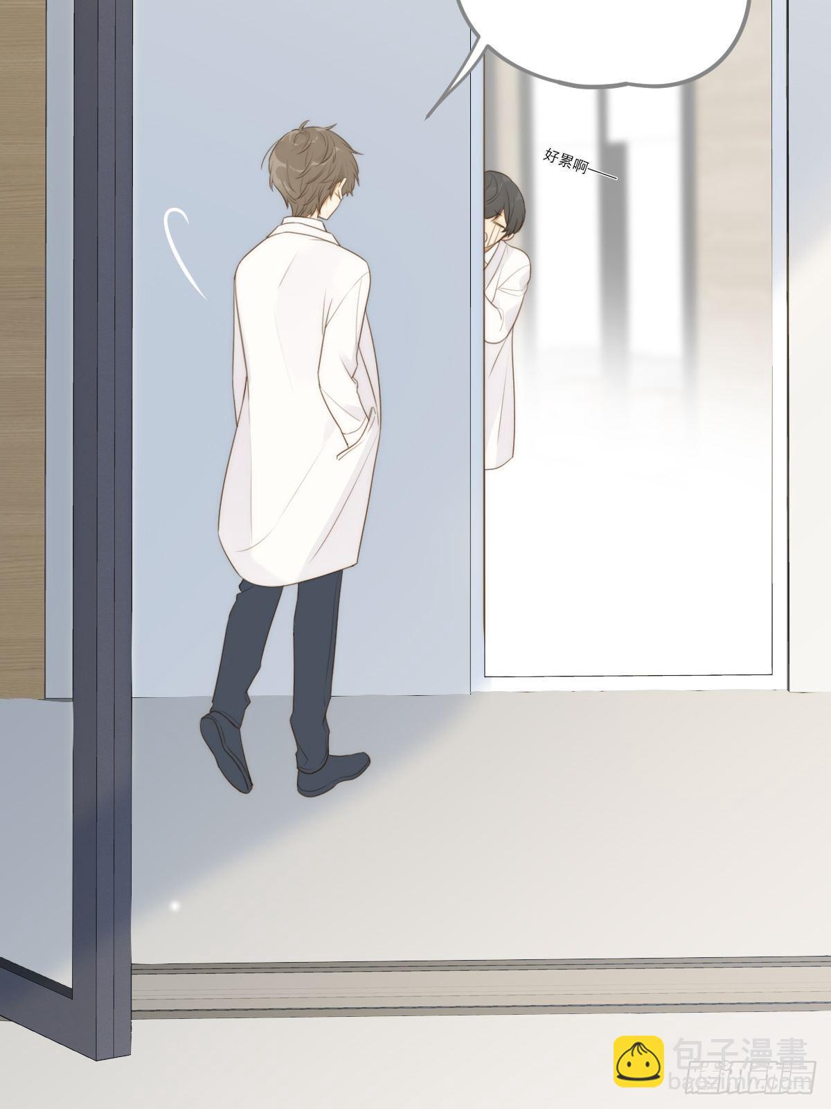 不可说的心事(1/2)-第16话