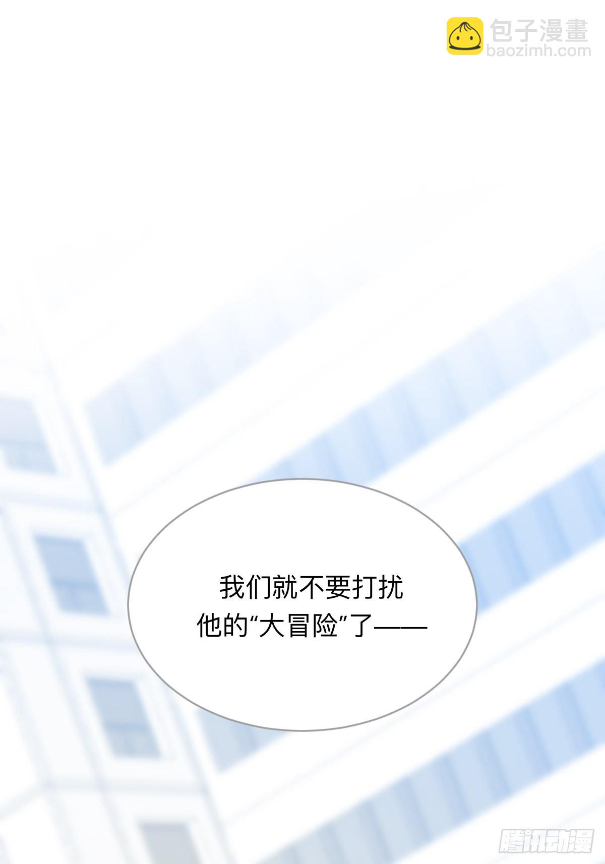 不可说的心事(1/2)-第16话