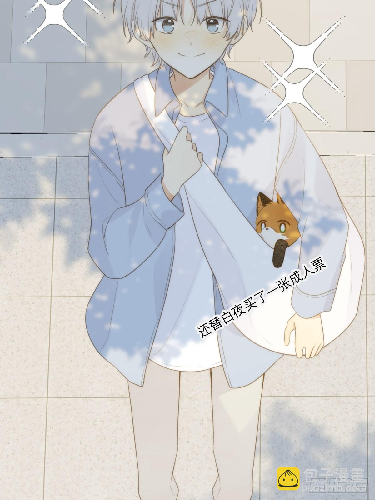 不可说的心事(1/2)-第16话