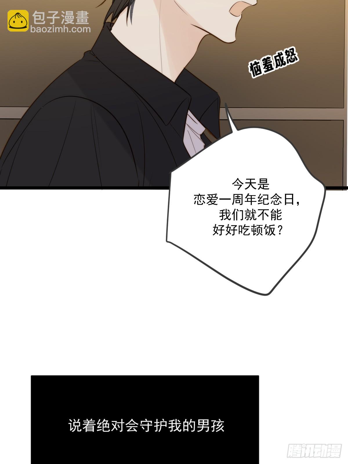 西恩篇（下）(1/2)-第148话