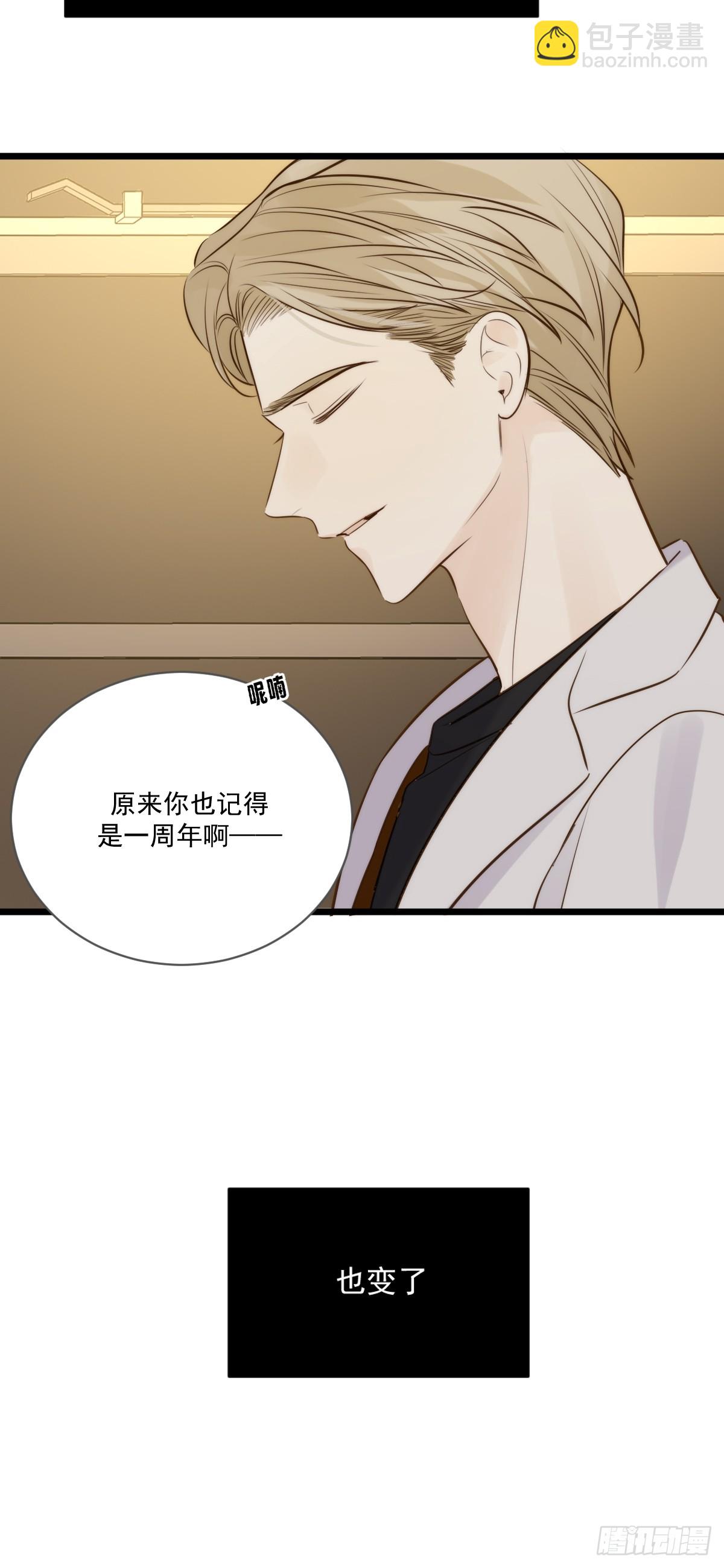 西恩篇（下）(1/2)-第148话