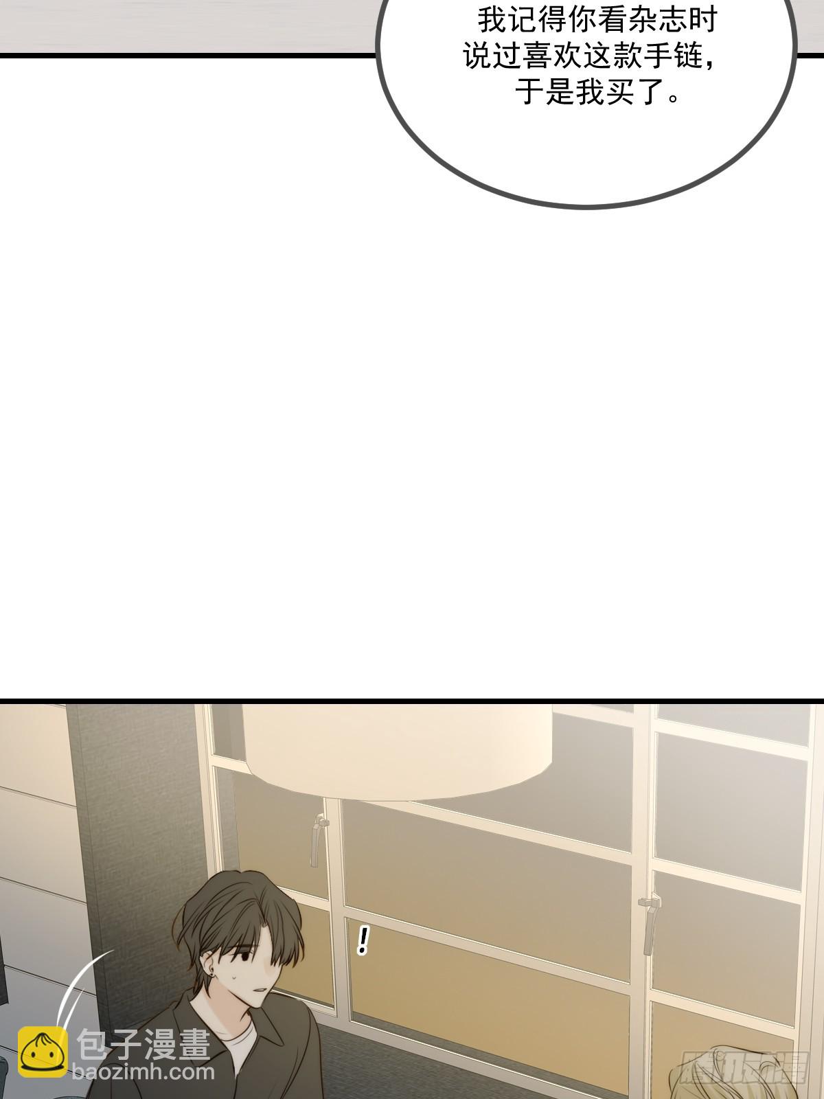 西恩篇（下）(1/2)-第148话