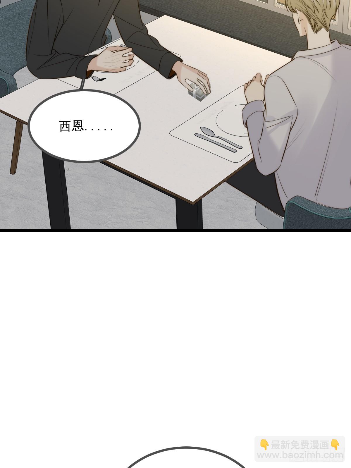 西恩篇（下）(1/2)-第148话