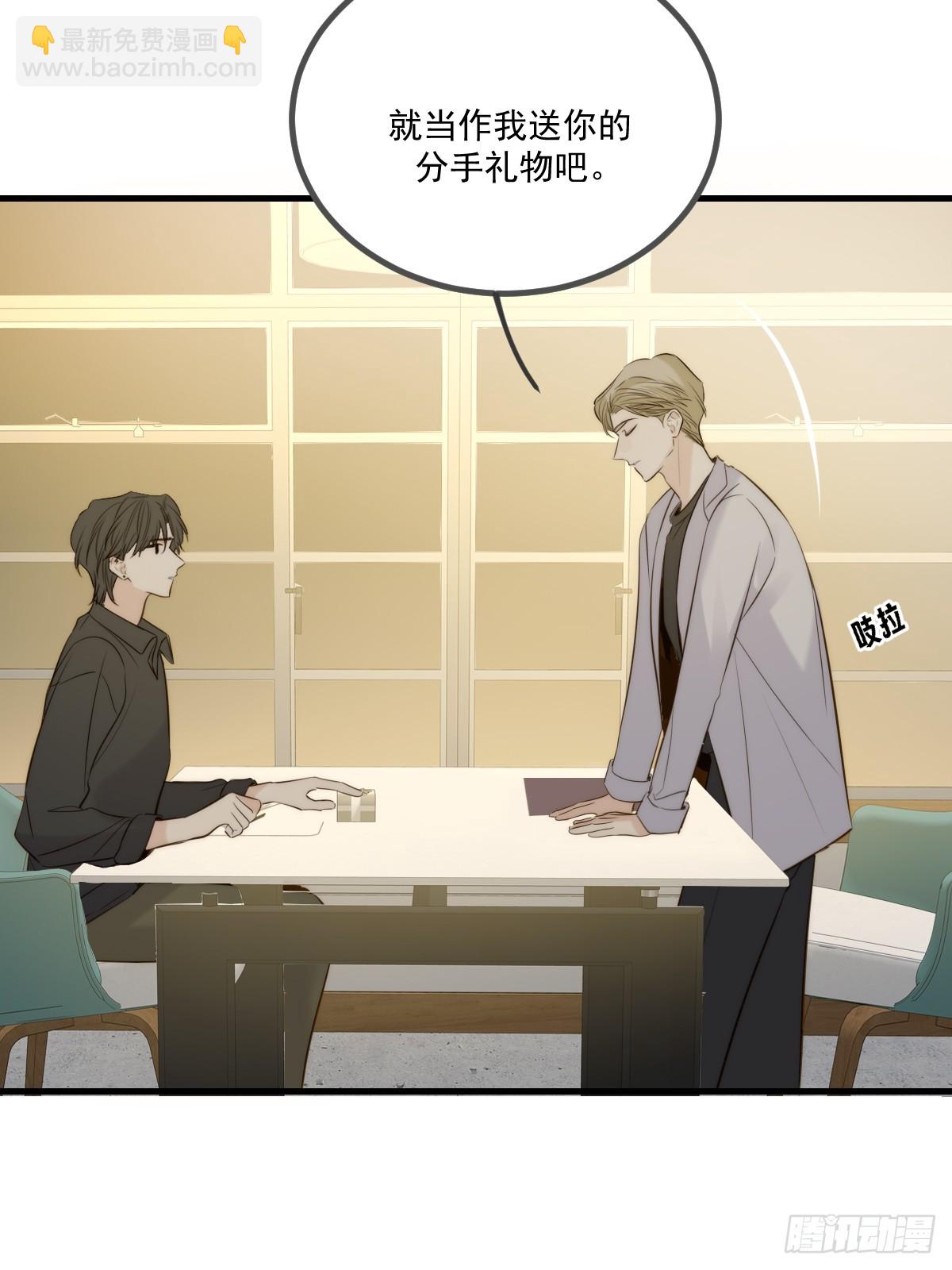 西恩篇（下）(1/2)-第148话