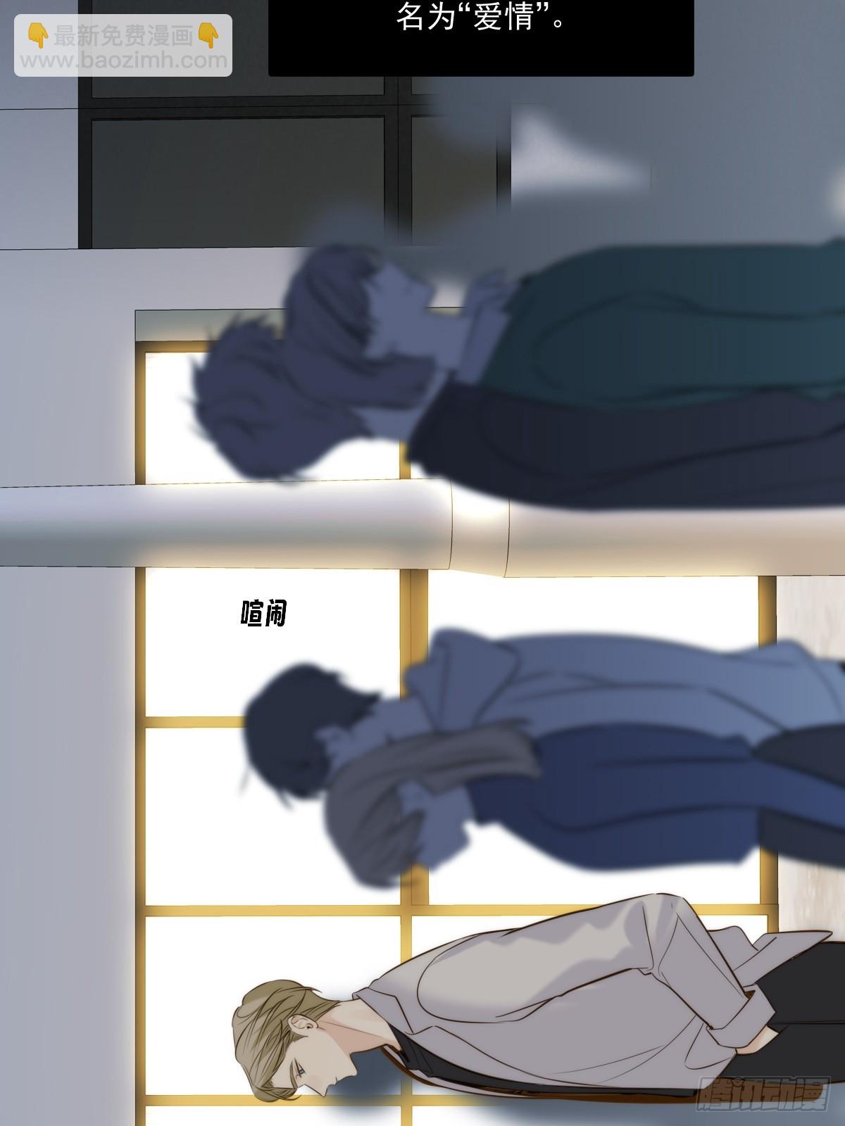 西恩篇（下）(1/2)-第148话