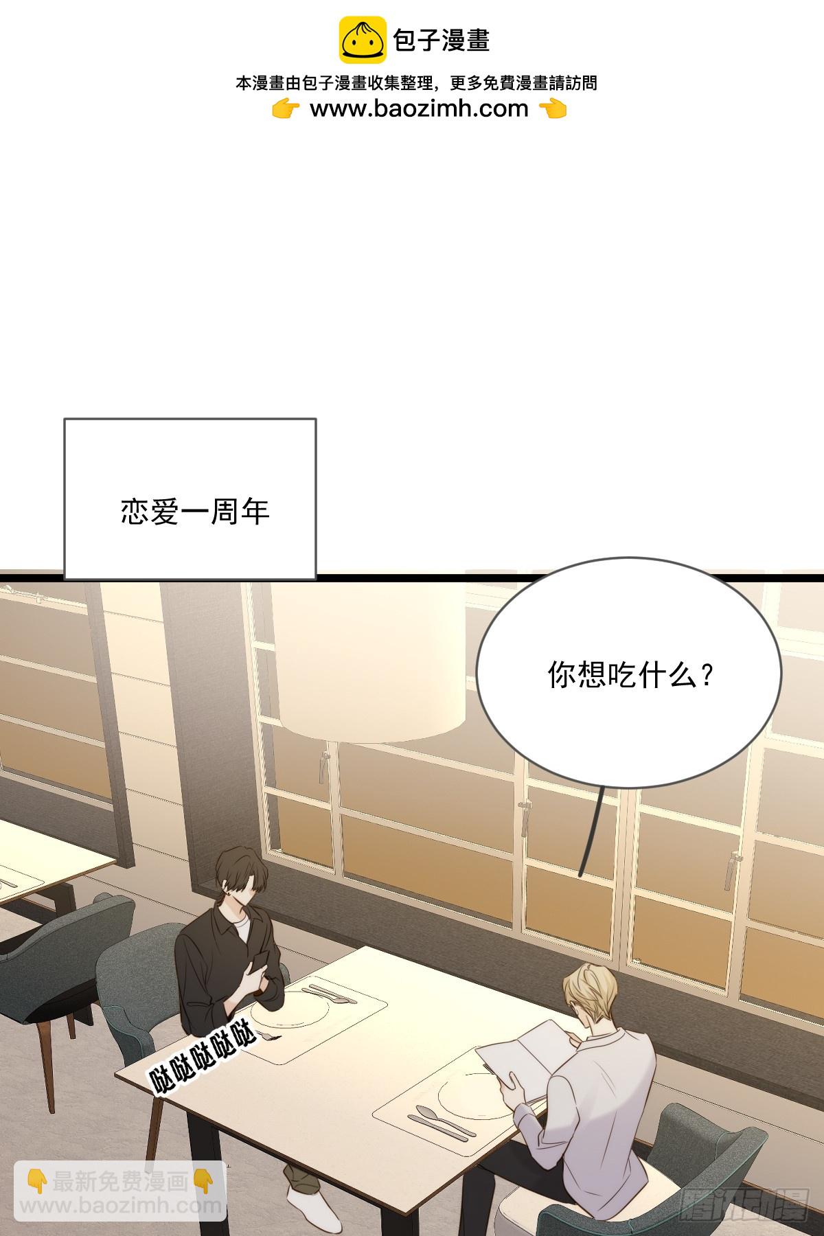 西恩篇（下）(1/2)-第148话