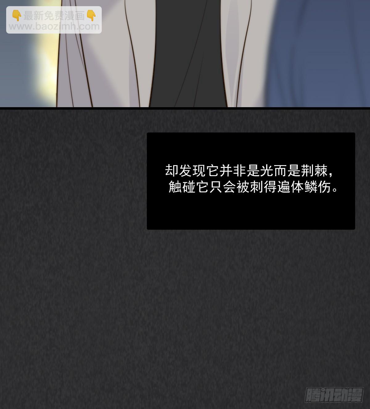 西恩篇（下）(1/2)-第148话