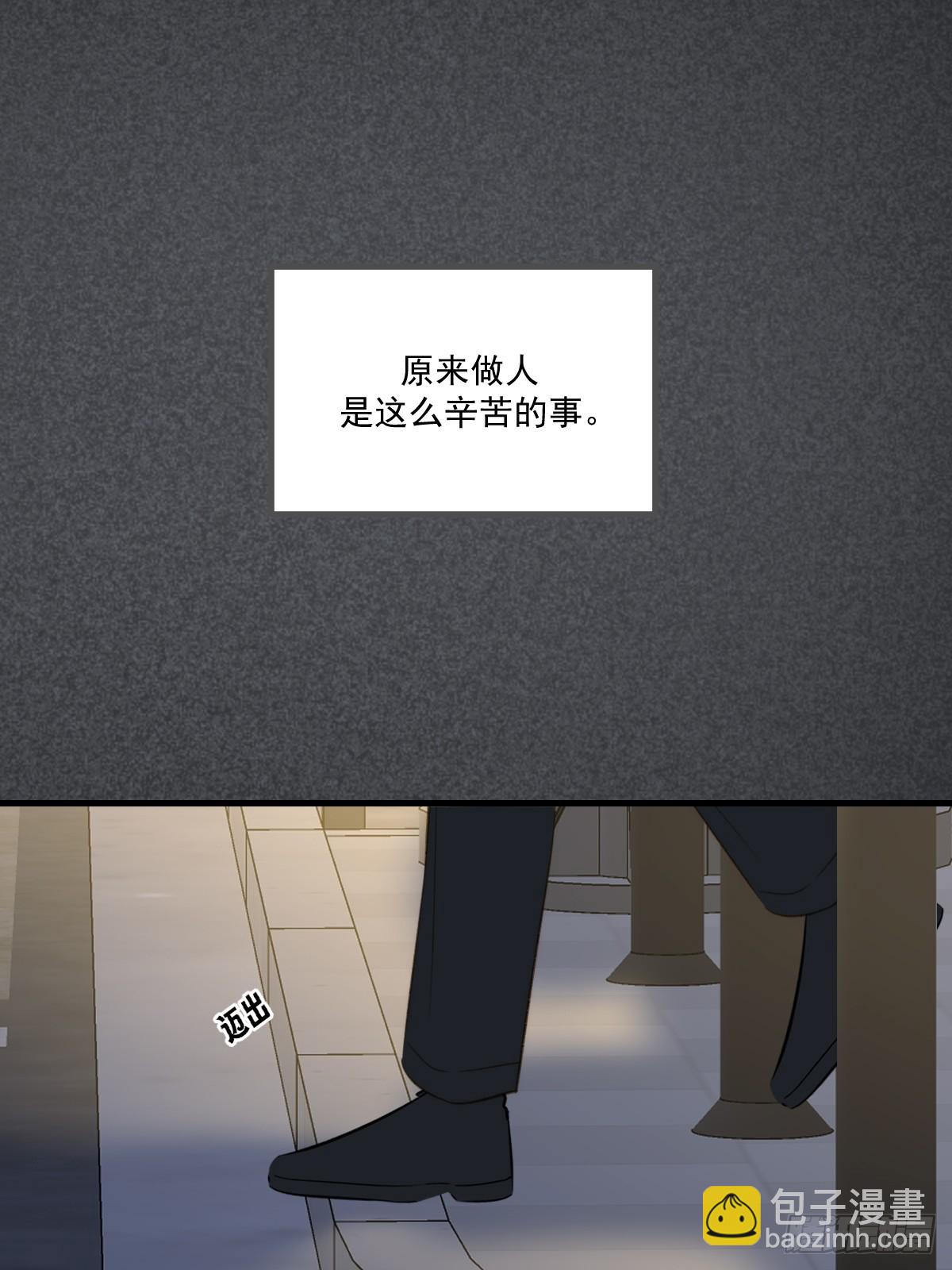 西恩篇（下）(1/2)-第148话