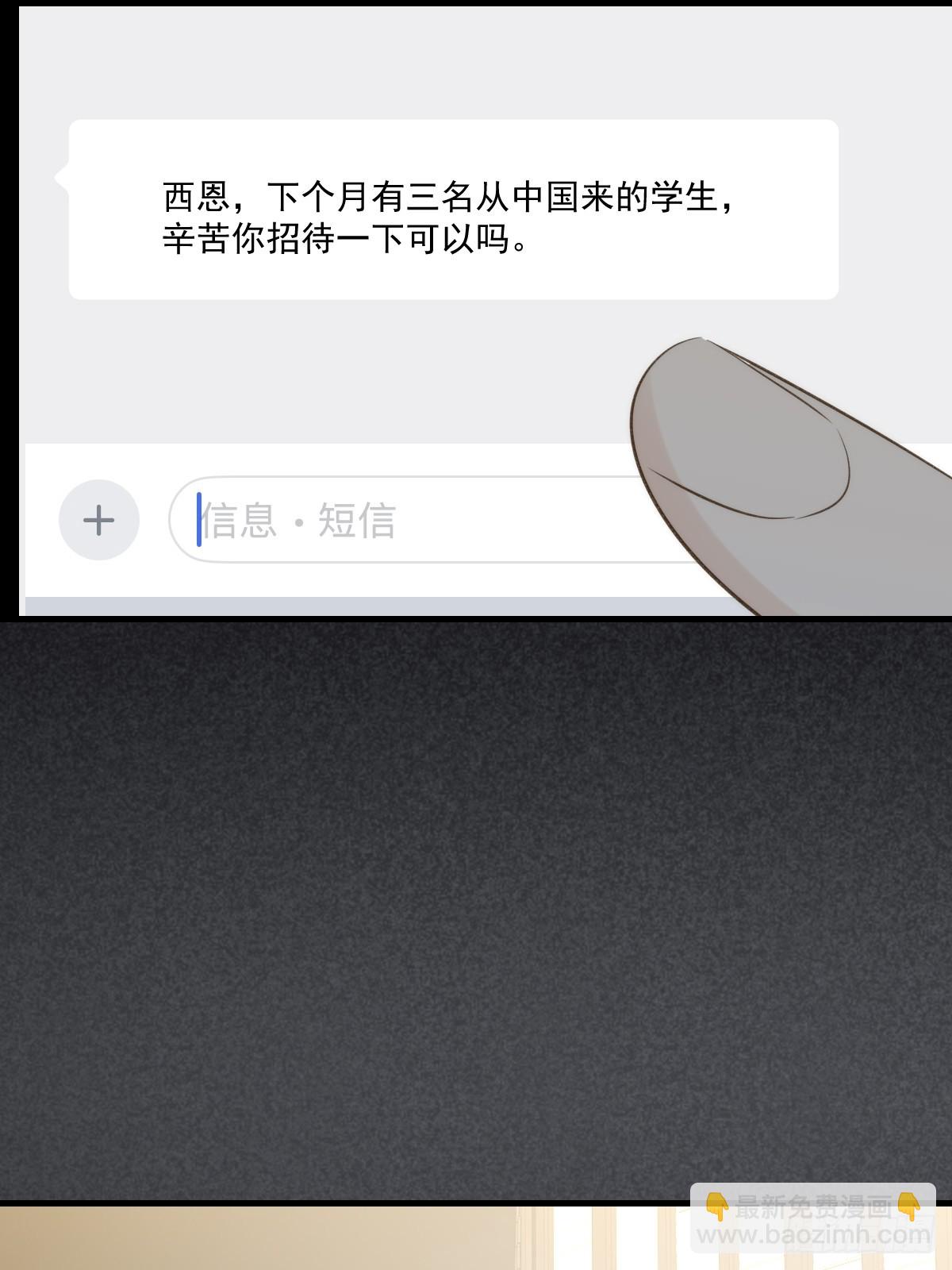 西恩篇（下）(1/2)-第148话