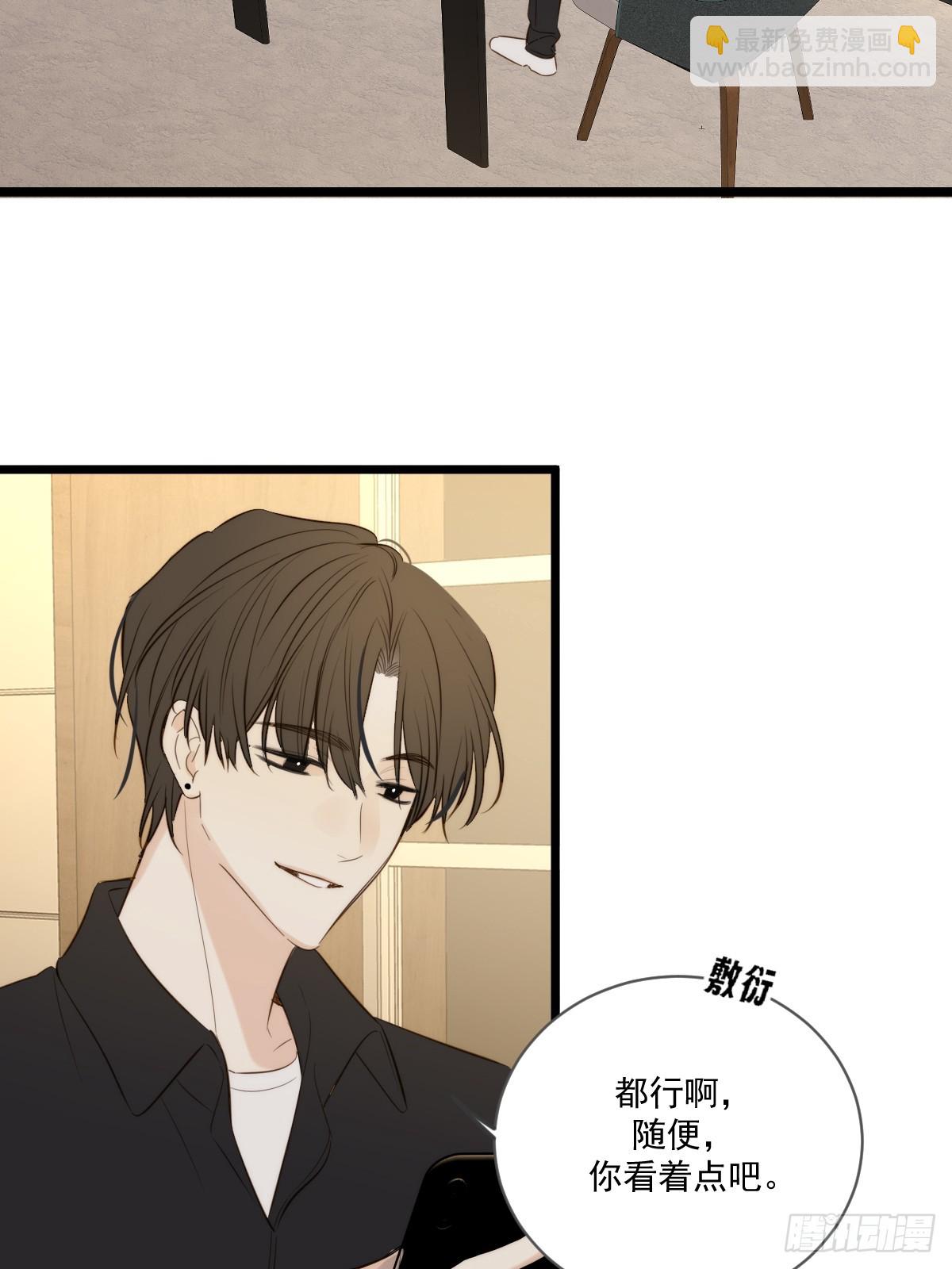 西恩篇（下）(1/2)-第148话