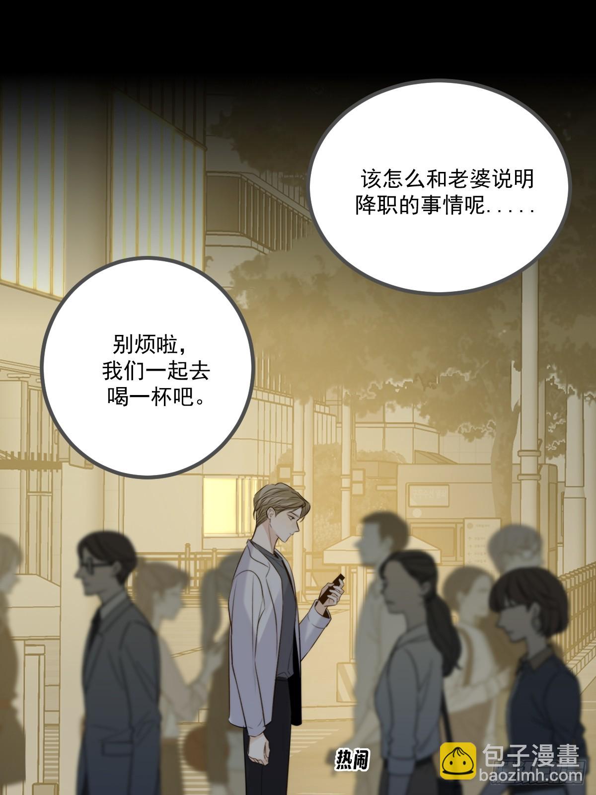 西恩篇（下）(1/2)-第148话