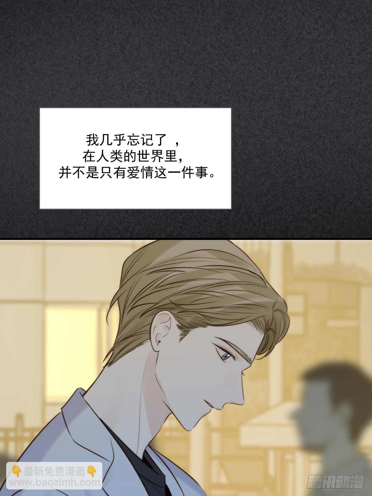 西恩篇（下）(1/2)-第148话