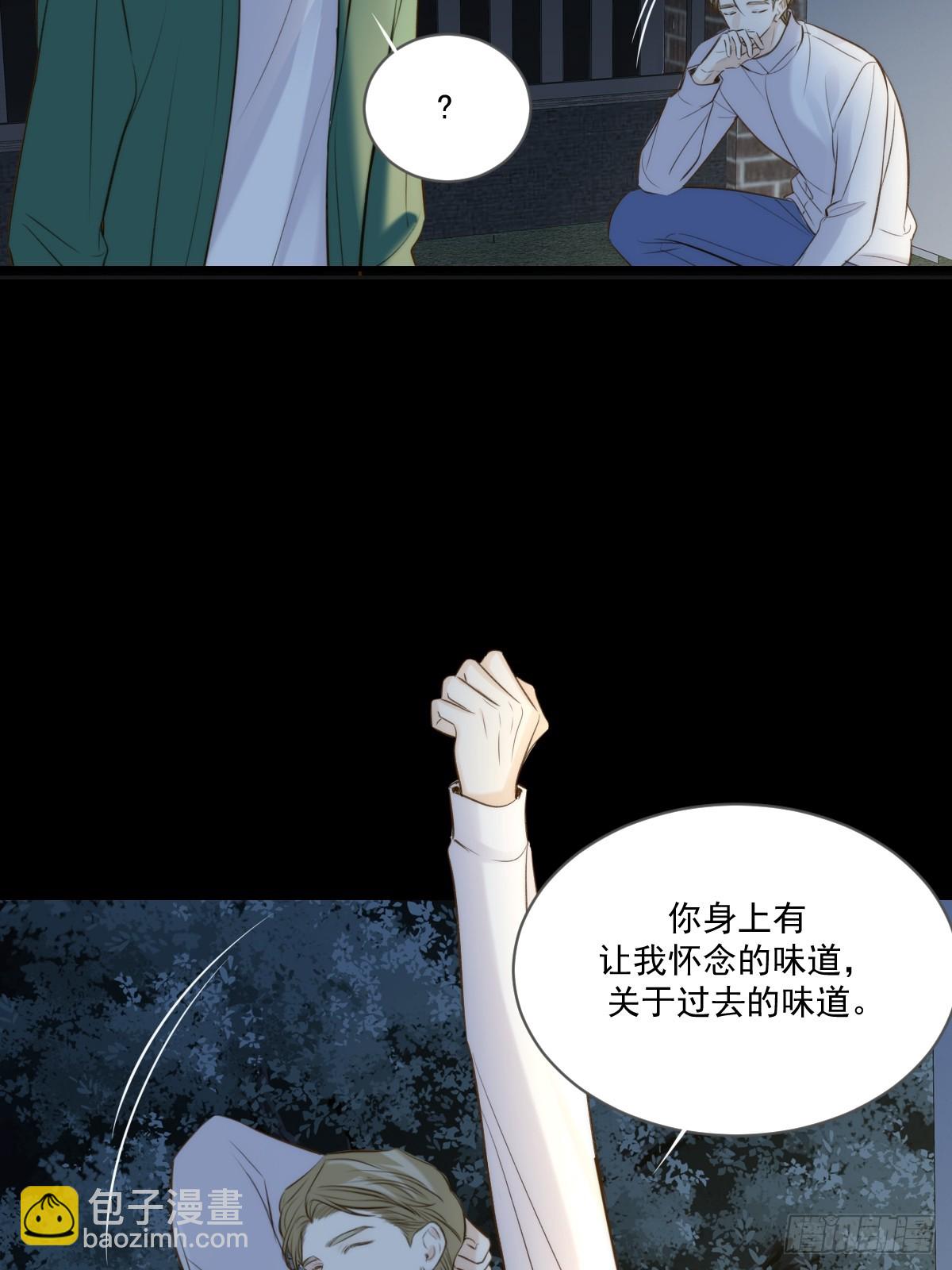 西恩篇（下）(1/2)-第148话