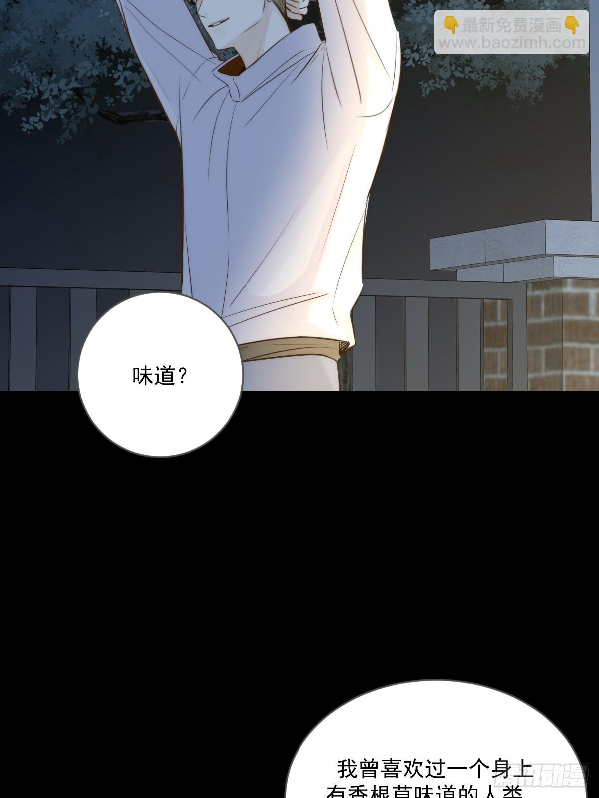 西恩篇（下）(1/2)-第148话