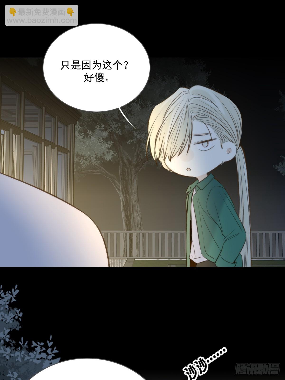 西恩篇（下）(1/2)-第148话