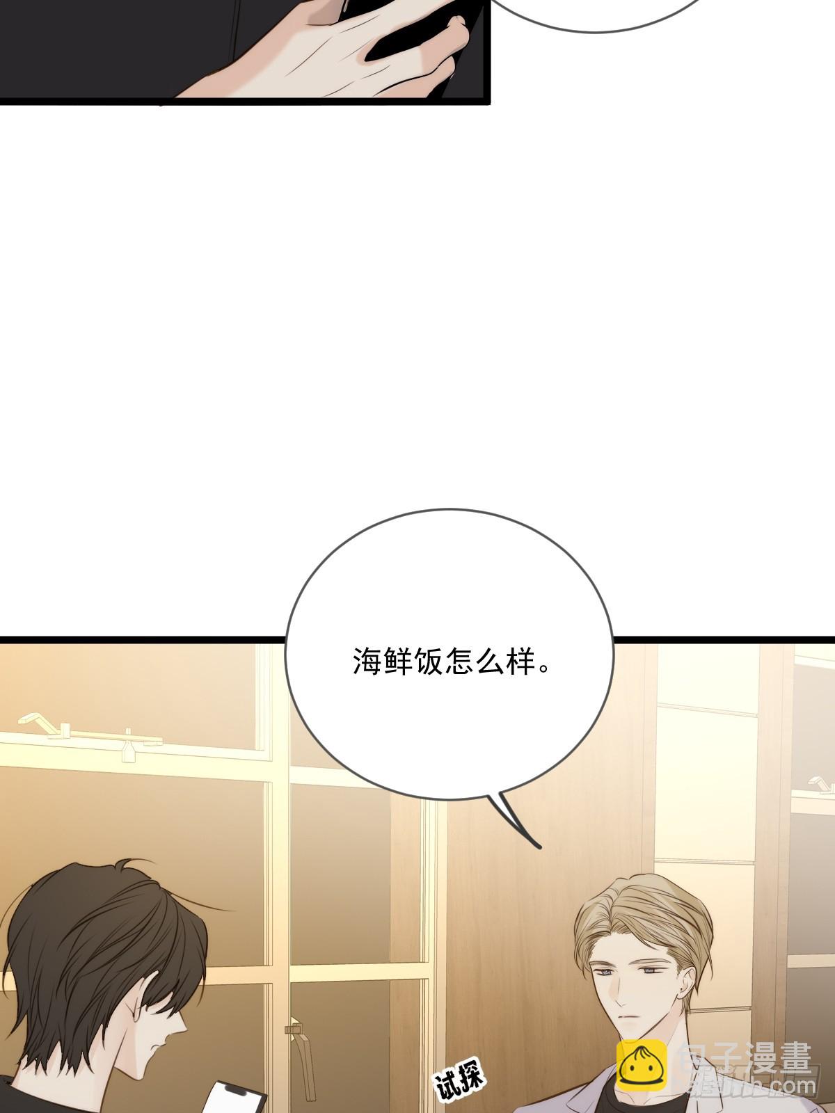 西恩篇（下）(1/2)-第148话