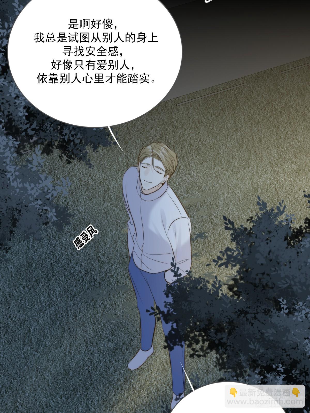 西恩篇（下）(1/2)-第148话