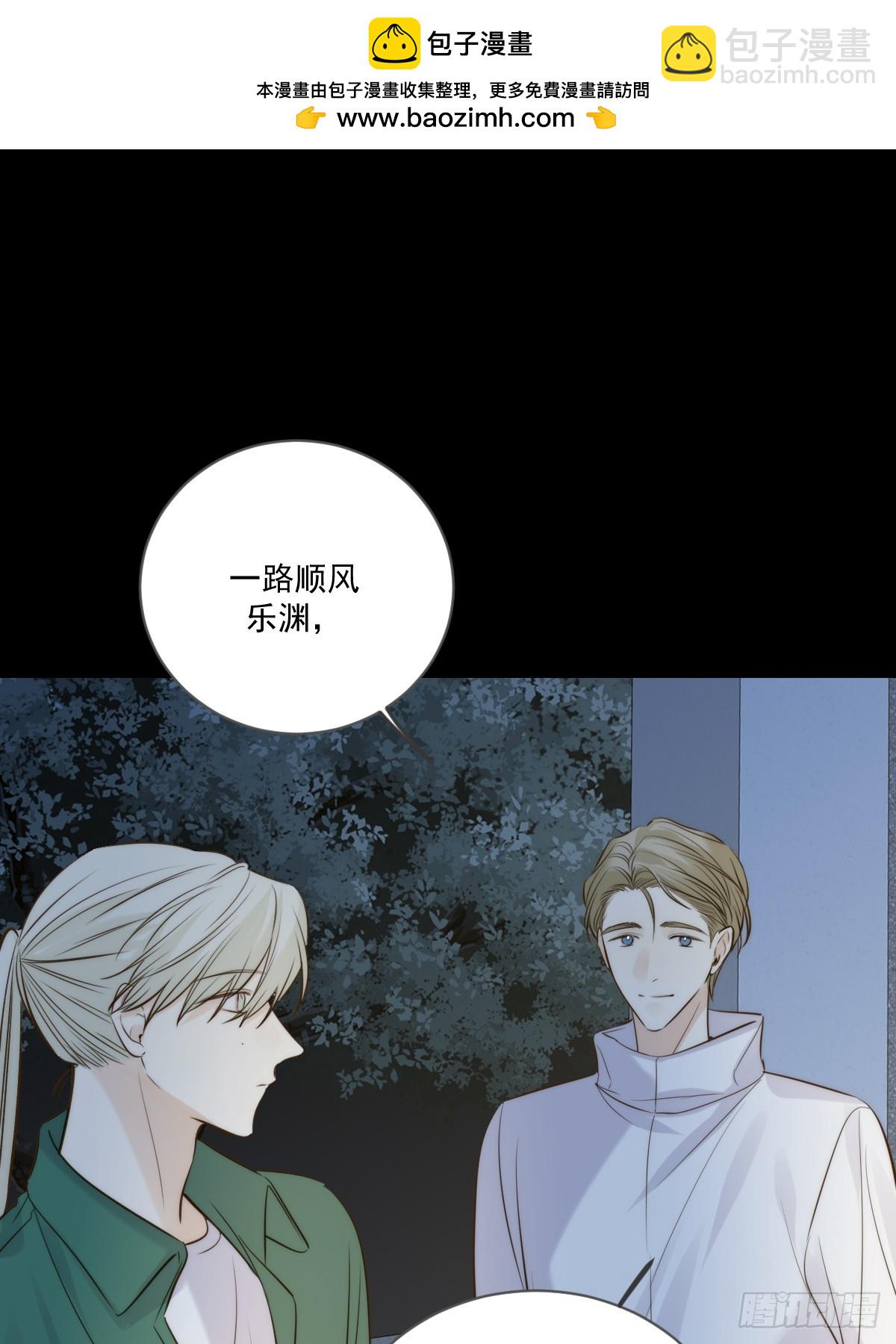 西恩篇（下）(1/2)-第148话