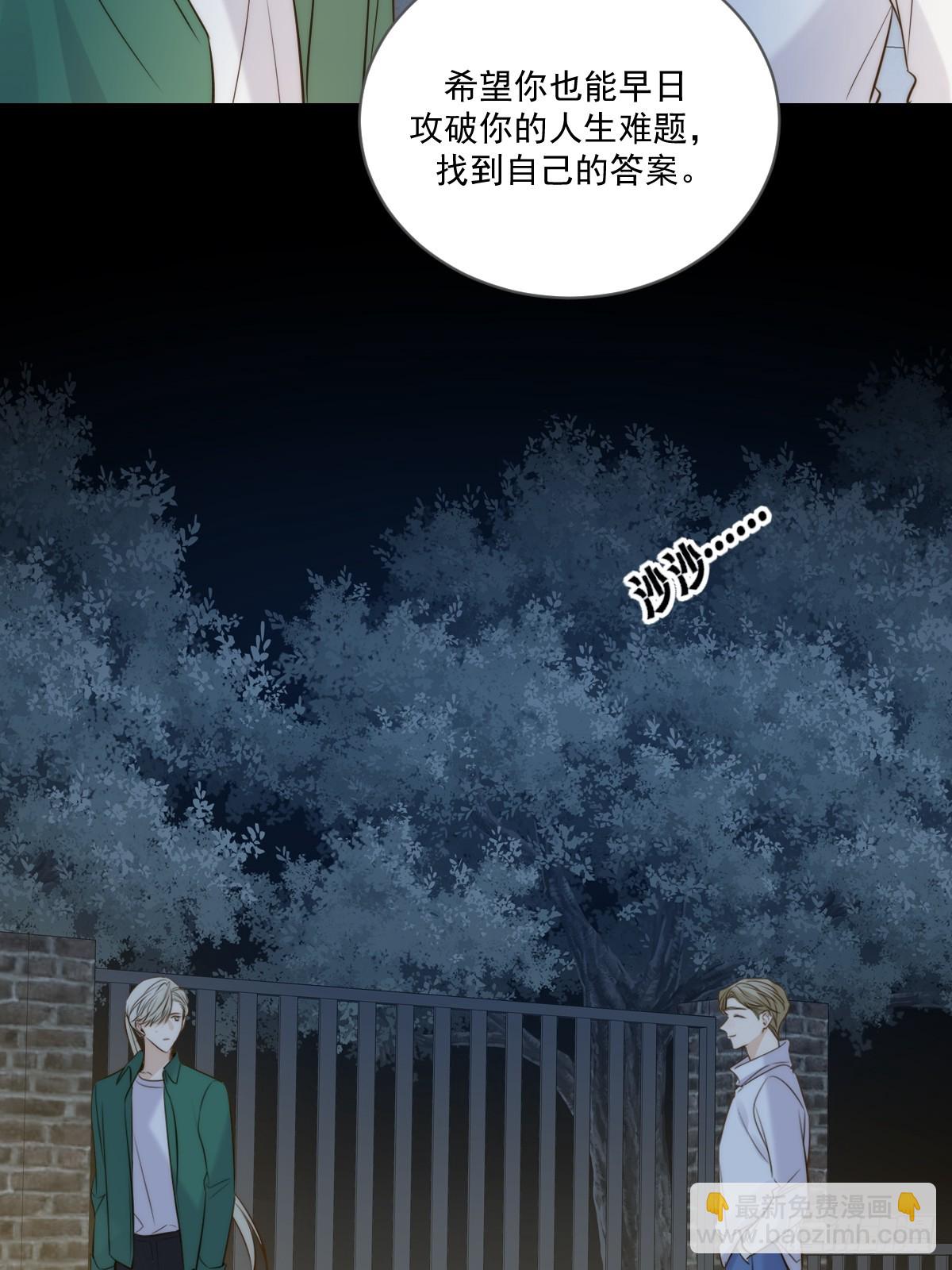 西恩篇（下）(1/2)-第148话