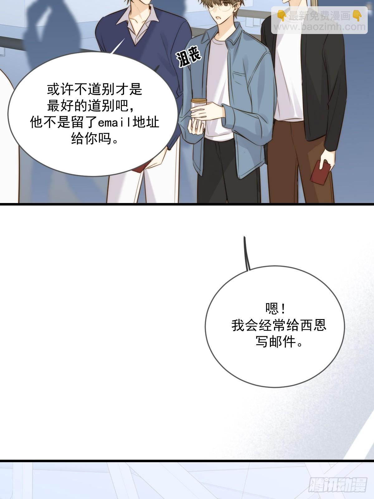 西恩篇（下）(1/2)-第148话