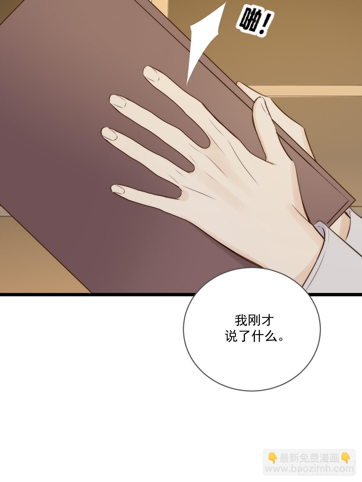 西恩篇（下）(1/2)-第148话