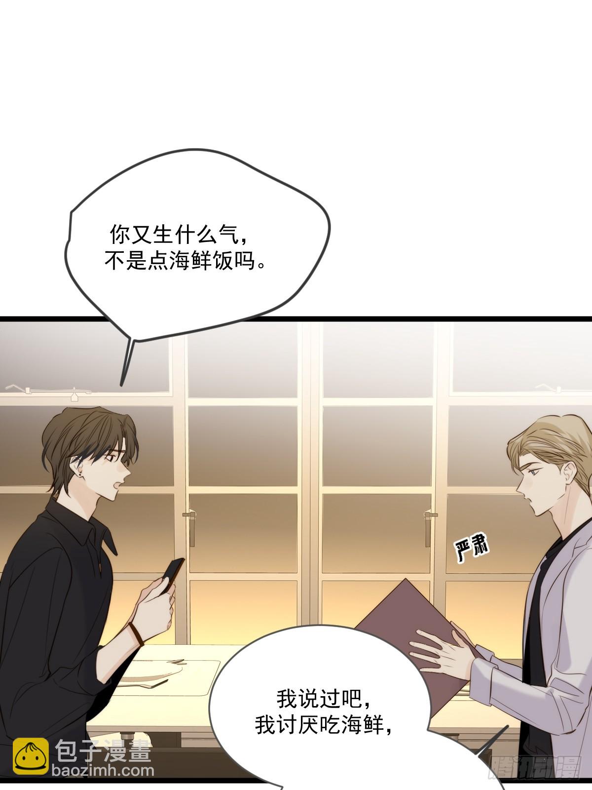 西恩篇（下）(1/2)-第148话