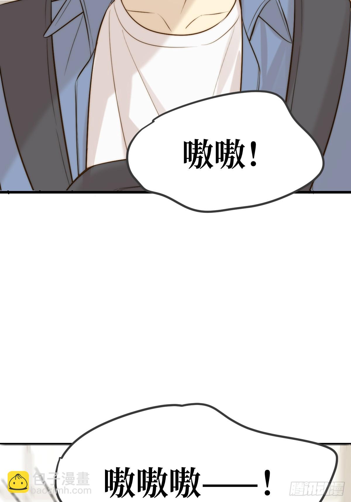 只有尾巴不可以！ - 家裡多了兩隻？(1/2) - 7