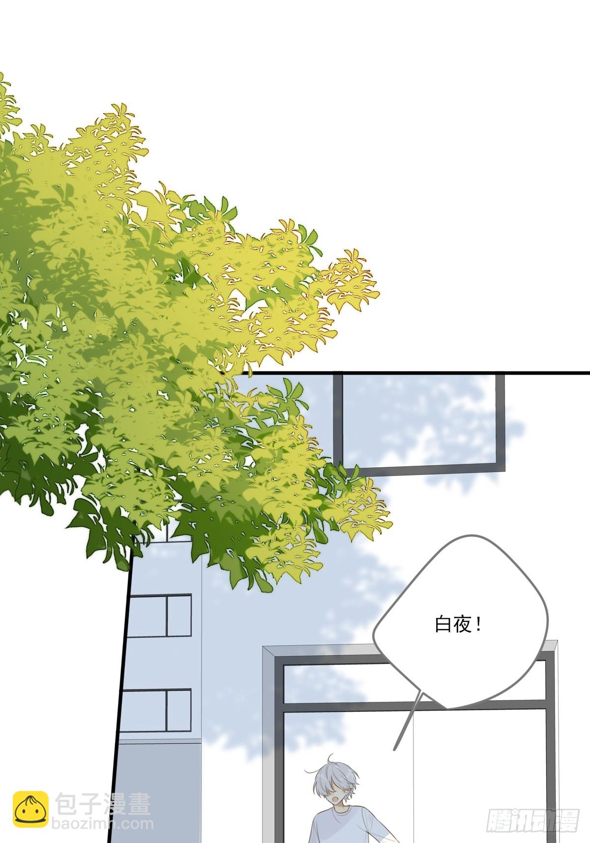 只想拥抱你(1/2)-第20话