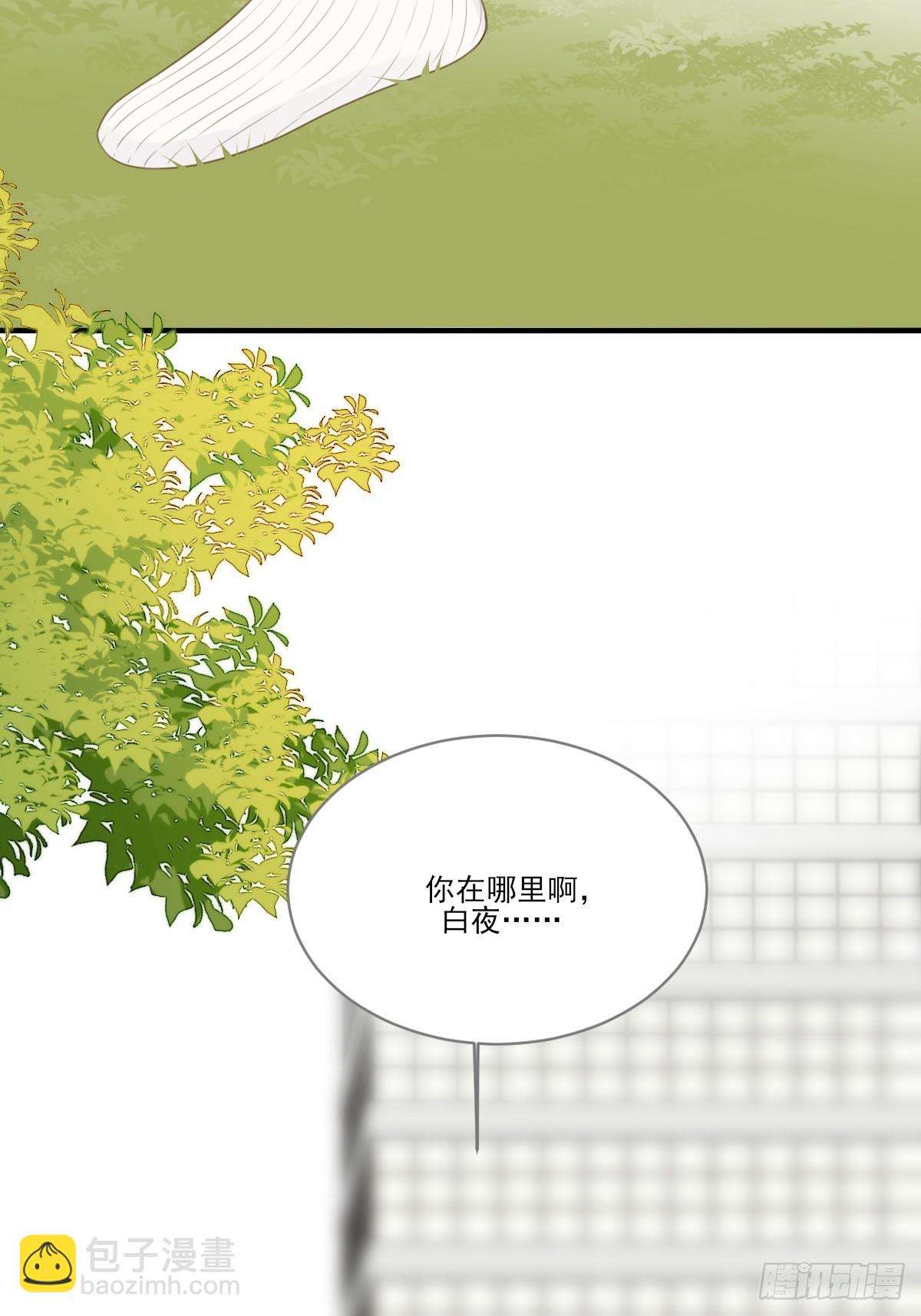 只想拥抱你(1/2)-第20话