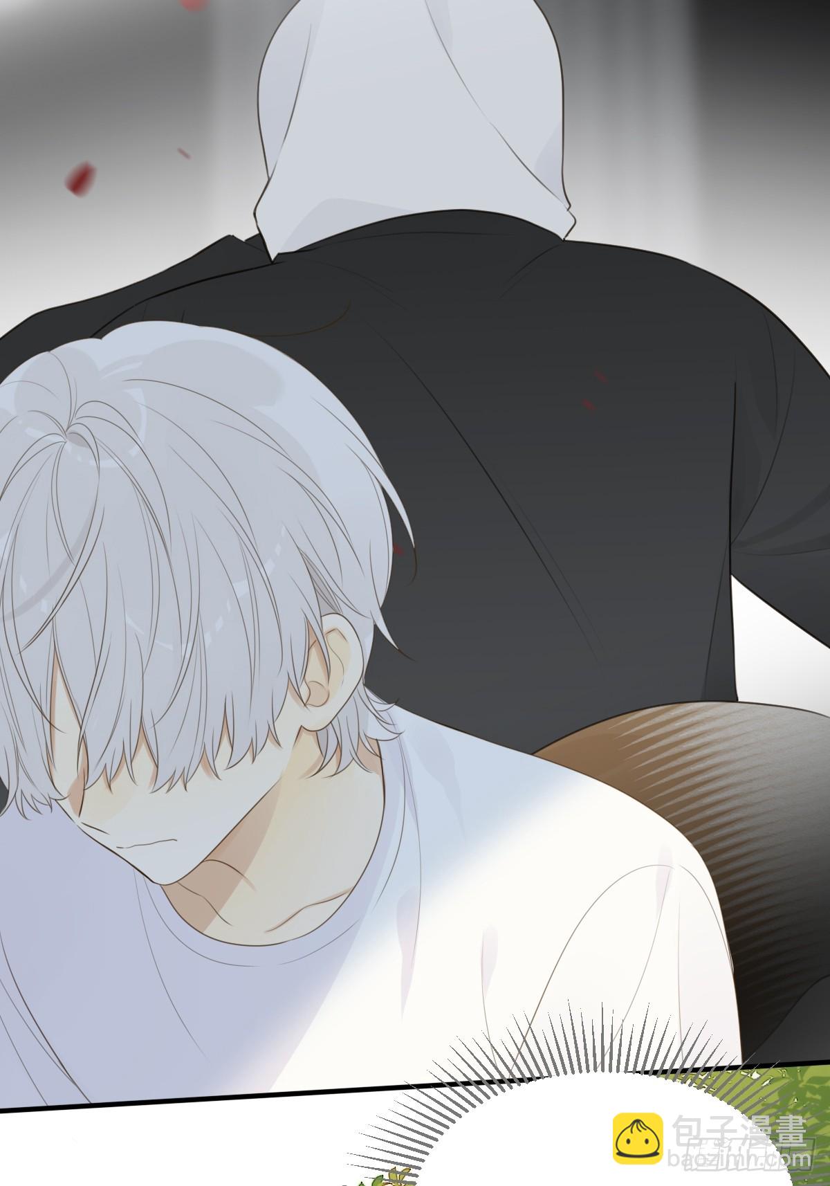 只想拥抱你(1/2)-第20话